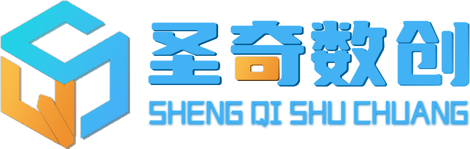 常州圣奇数创科技有限公司官网